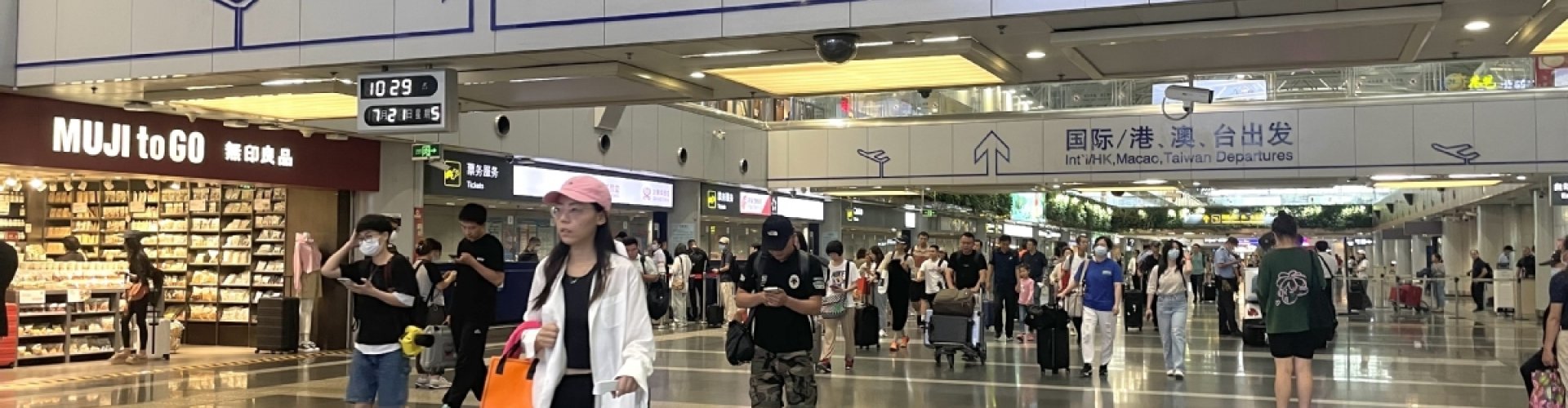 Beijing Capital Airport arrival hall