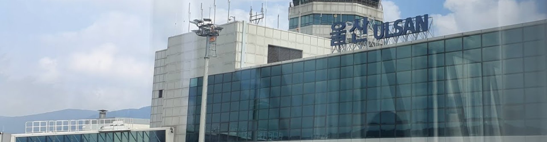 Ulsan Airport, KR